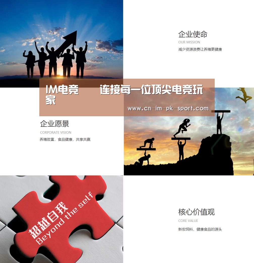 企业文化(图1)