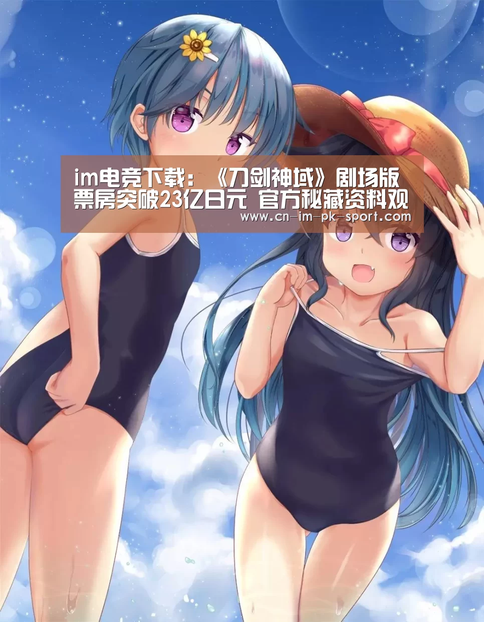 im电竞下载