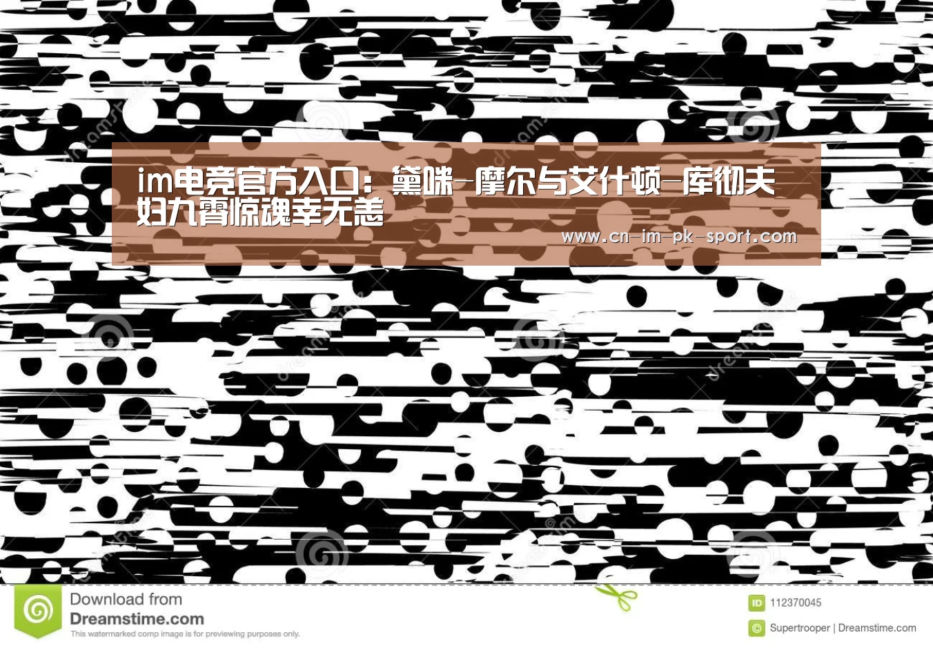 im电竞下载